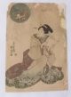 Orig Japanese Woodblock Print Ukiyoe Woman Picture Bijinga Kunisada Prints photo 2