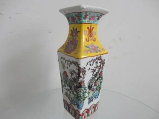 Porcelain Vase Pots Chinese Ancient Peony Red - Crowned Crane Colorful photo