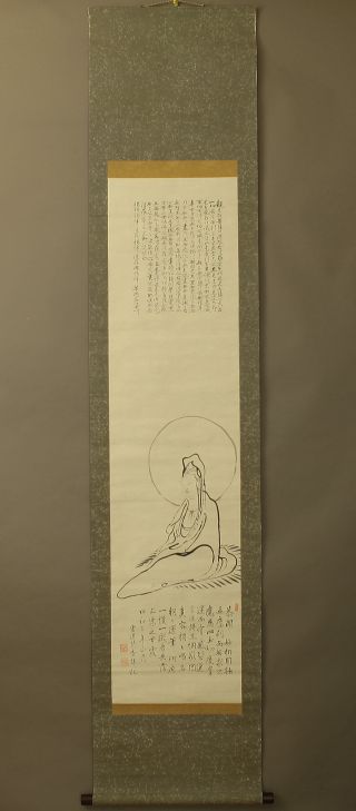 Japanese Hanging Scroll @b146 photo