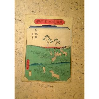 Antique Japanese Woodblock Print Hiroshige School Tokaido Edo Period Japan photo