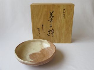 Japanese Hagi Ware Bowl Kashiki W/signed Box By Ryuho.  H/ Tasteful Glaze/ 985 photo