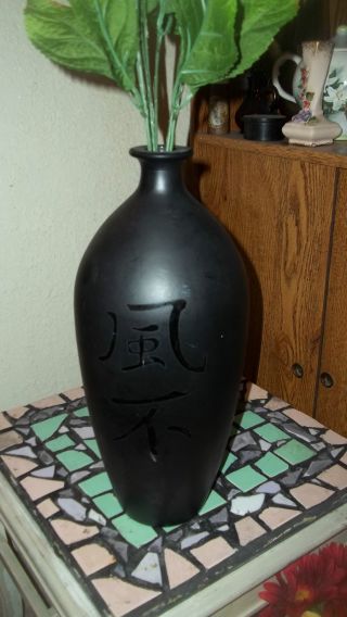 Japanese Black Vase Large 14 1/2 Inches photo