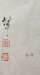 Chinese Painting On Soft Of Couple At Duck Pond.  Artist Signed. Paintings & Scrolls photo 2