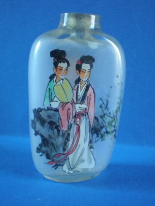 Antique? Vintage? Chinese Glass Snuff / Scent Bottle photo