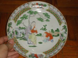 Very Good Chinese Porcelain Plate Family Vert Rose Woman With 2 Child Perfect photo