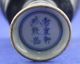 Antiques China ' S Rare Old Glasses Glasses & Cups photo 7