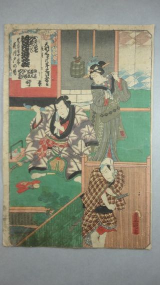Jw895 Edo Ukiyoe Woodblock Print By Toyokuni 3rd - Kabuki Play Hanakawa photo