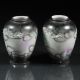 Japanese Dragonware Pair Of Matching Miniature Vases Blue Eyed Dragon Other photo 3