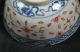 Chinese Antiques Blue And White Iron Red Bowl Bowls photo 2