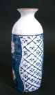 Japanese - Porcelain / Ceramic - Bottle / Vase. Bowls photo 1