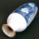 Japanese - Porcelain / Ceramic - Bottle / Vase. Bowls photo 2