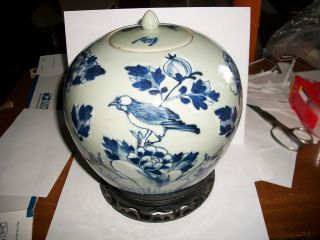 Antique Chinese Lidded Vase/jar Blue & White Price Reduction photo