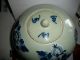 Antique Chinese Lidded Vase/jar Blue & White Price Reduction Vases photo 1