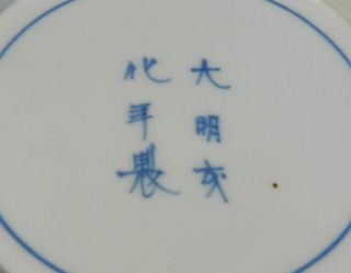 Antique Chinese Plate Hand Painted Porcelain Signed 1 - 2 photo