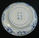 Antique Chinese Plate Hand Painted Porcelain Signed 1 - 2 Plates photo 1