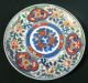 Antique Chinese Plate Hand Painted Porcelain Signed 1 - 2 Plates photo 4