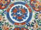 Antique Chinese Plate Hand Painted Porcelain Signed 1 - 2 Plates photo 5