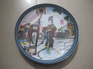 Porcelain Plates Chinese 