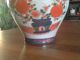 Antique Vintage Japanese Vase Urn Vibrant Hand Painted Colors Vases photo 1