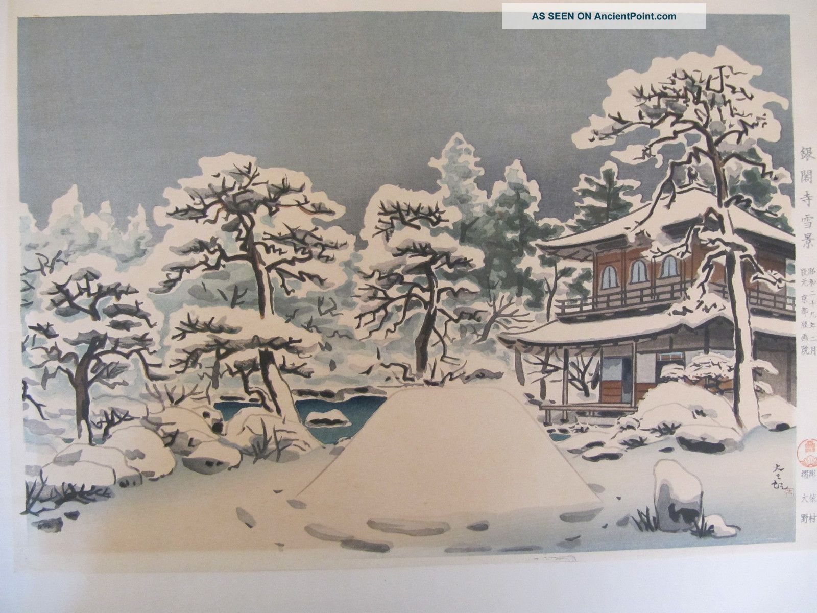 Woodblock Print By T.  Takahashi - Snow Scene Of Ginkaku Temple Prints photo