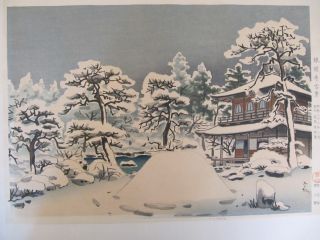Woodblock Print By T.  Takahashi - Snow Scene Of Ginkaku Temple photo