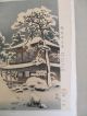 Woodblock Print By T.  Takahashi - Snow Scene Of Ginkaku Temple Prints photo 2