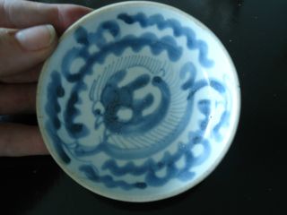 17thc Ming Dynasty Blue & White Dragon Plate Bowl photo