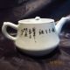 Qianjiang Enamel Tea Pot Artist Signed Red Seal Dated Calligraphy Poem Republic Pots photo 3