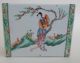 Chinese Porcelain Pillow Qing Dynasty Rose Famille Other photo 1
