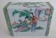 Chinese Porcelain Pillow Qing Dynasty Rose Famille Other photo 2