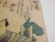 Japanese Woodblock Print Ukiyoe Kabuki Actor Samurais Picture Lord Prints photo 4