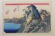 9 Antique Authentic Signed Japanese Woodblock Landscape Prints, Prints photo 11