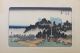 9 Antique Authentic Signed Japanese Woodblock Landscape Prints, Prints photo 6