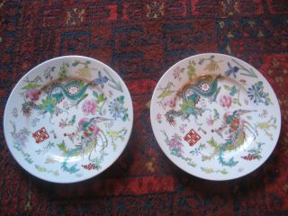 2 Chinese,  Japanese Serving Dishes,  Plates.  China Plates,  Dragon Design photo