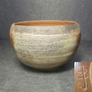 F343: Japanese Bizen Pottery Ware Tea Bowl With Good Natural Glaze With Sign photo