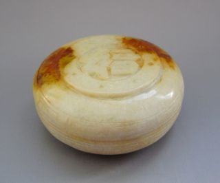 Old Chinese Old Jade Carved (fu 福）powder Boxes photo