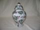 Antique Urn / Vase ~ Made In China Vases photo 2
