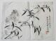 Chinese Painting On Soft Paper Of Bamboo Branch.  Artist Signed. Paintings & Scrolls photo 2