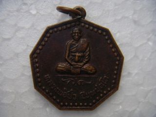 Lp Piw Watmaivivekvanaram Nakornratshasima :rare Shape : Thai Holy Amule photo