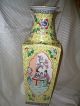 Wonderful Large Chinese Famille Jaune Vase Vases photo 2
