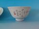 Chinese Porcelain - - A Famille Rose Bowl - Flower Plates photo 2