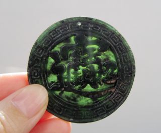 Chinese Hetian Black Green Jade Carved 招财进宝 Pendant Nr photo