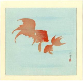 Koson Japanese Woodblock Print Goldfish photo