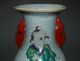 Wonderful Chinese Yuzhou Kiln Porcelain Vases&description Kids W Qianlong Mark Vases photo 1