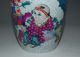 Wonderful Chinese Yuzhou Kiln Porcelain Vases&description Kids W Qianlong Mark Vases photo 3