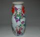 Wonderful Chinese Yuzhou Kiln Porcelain Vases&description Kids W Qianlong Mark Vases photo 7
