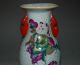 Wonderful Chinese Yuzhou Kiln Porcelain Vases&description Kids W Qianlong Mark Vases photo 8