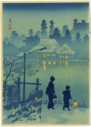 Shotei Japanese Woodblock Print Lakeside Home By Moonlight 1936 photo
