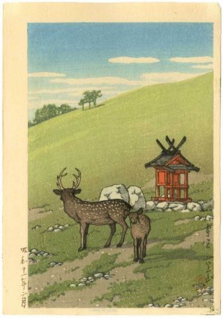 Hasui - Japanese Woodblock Print Tame Deer At Nara Park 1936 photo