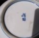 3 Odd Old Chinese Japanese Blue & White Canton Pottery Signed 14.  95 Other photo 3